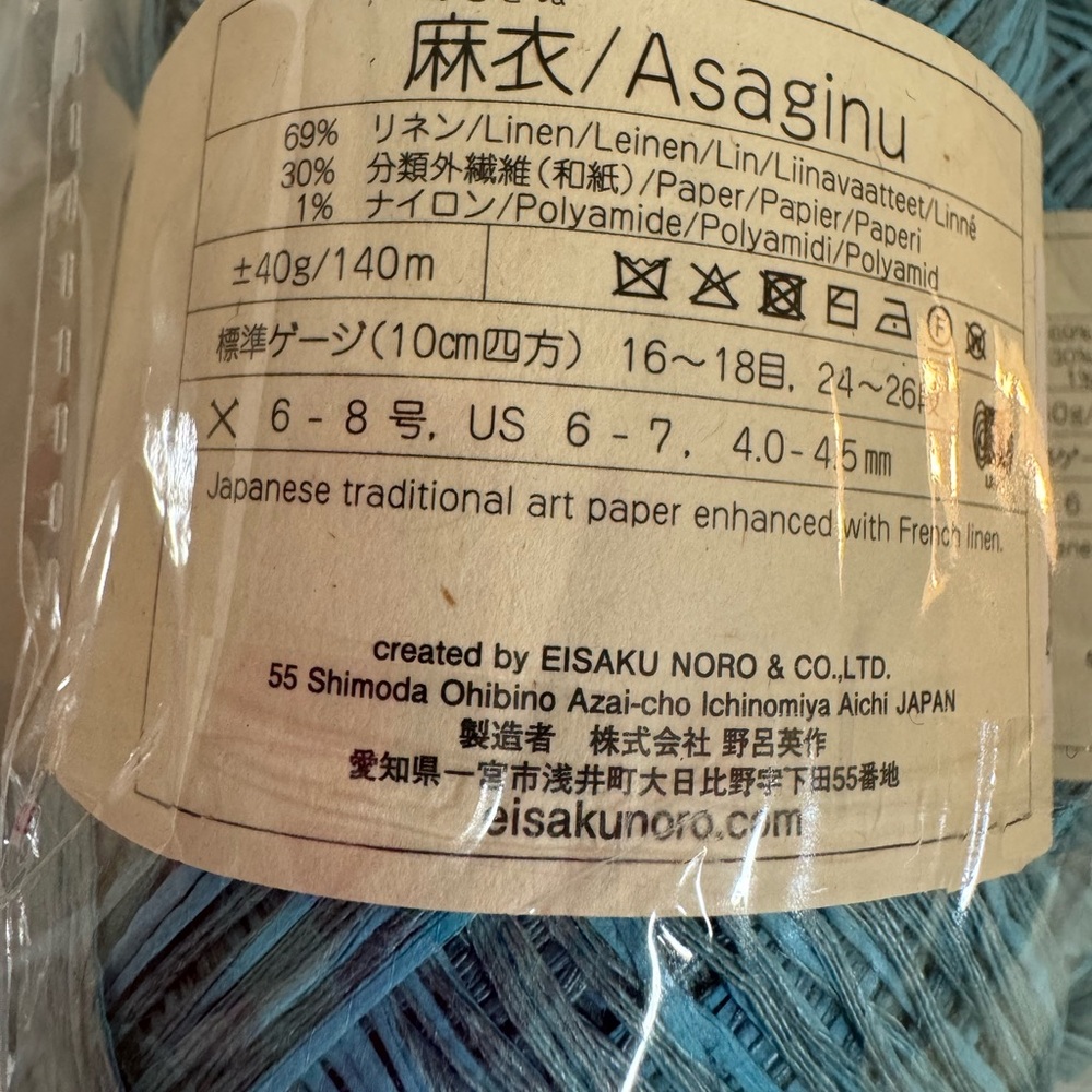 Noro Teal Yarn Collection

Linen blend - Picture 5 of 9